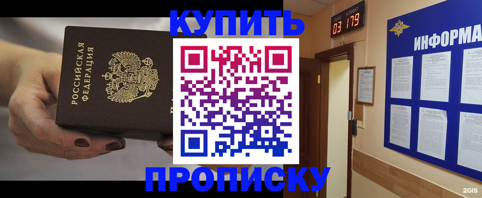 миграционный учет в Бокситогорске